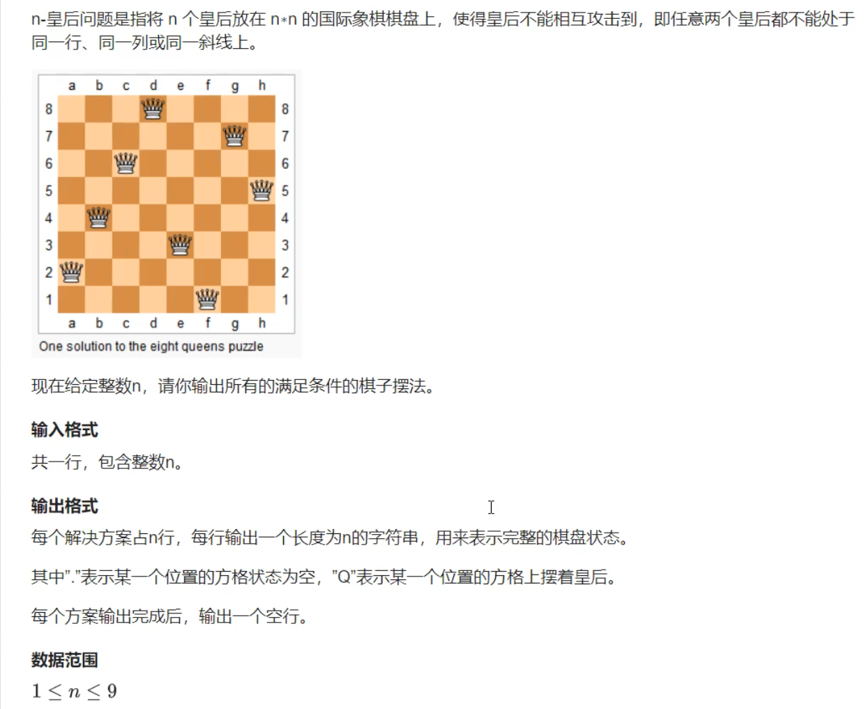 image-20210414162117770