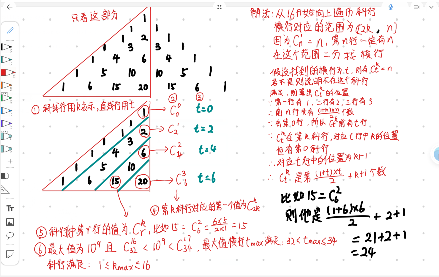 image-20220218161729008